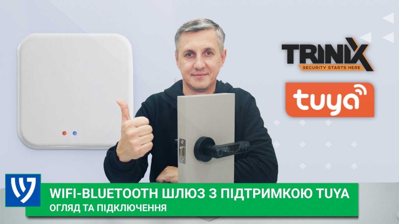 video-wifi-bluetooth-shluz.jpg