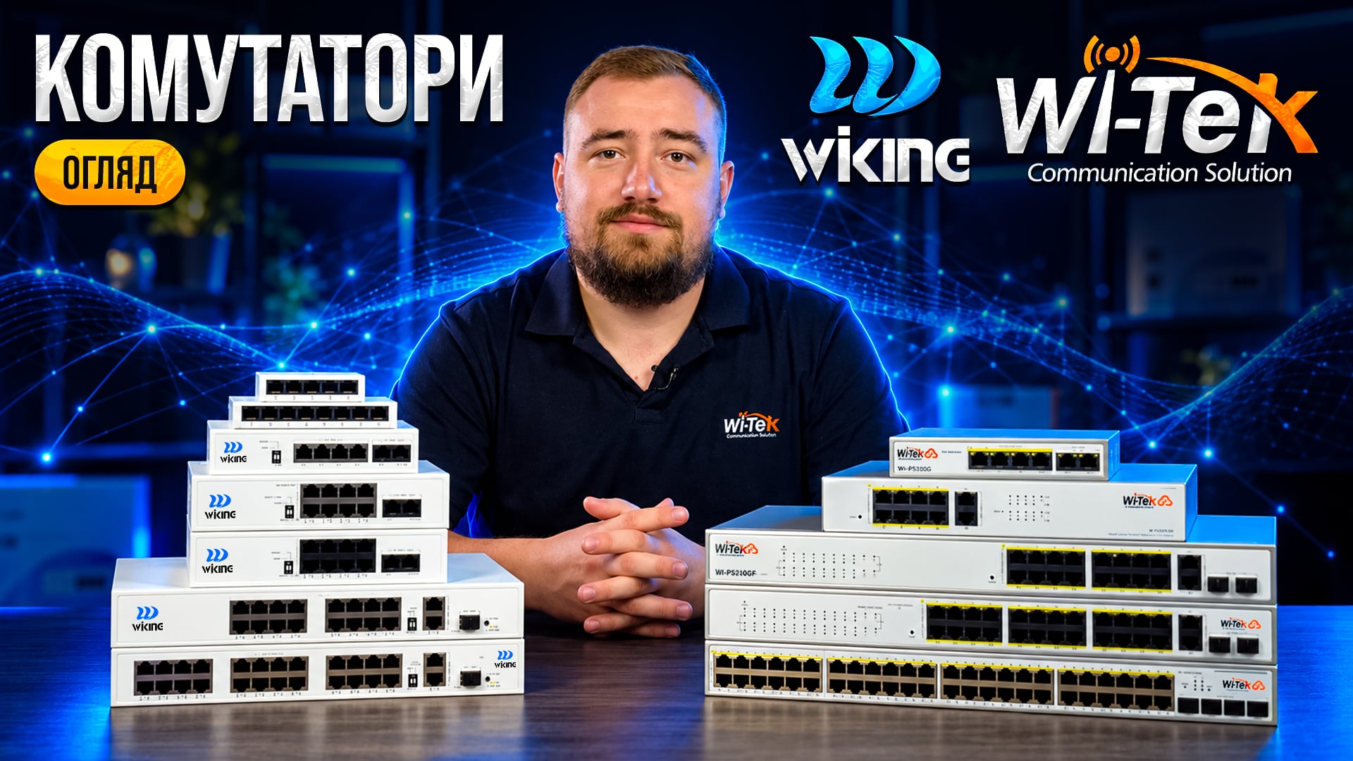 video-witek-wiking.jpg