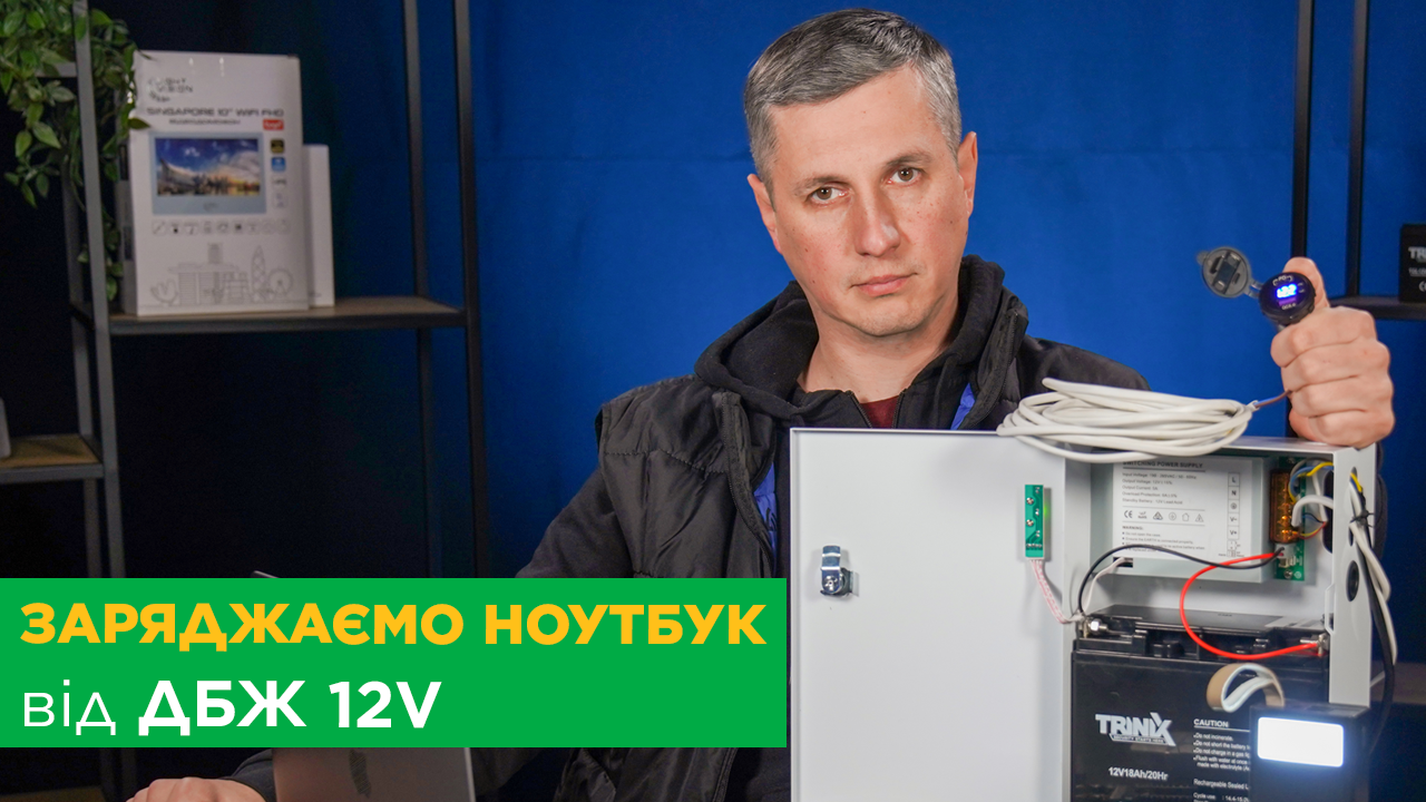 video-zaryadyty-vid-dbzh12v.png