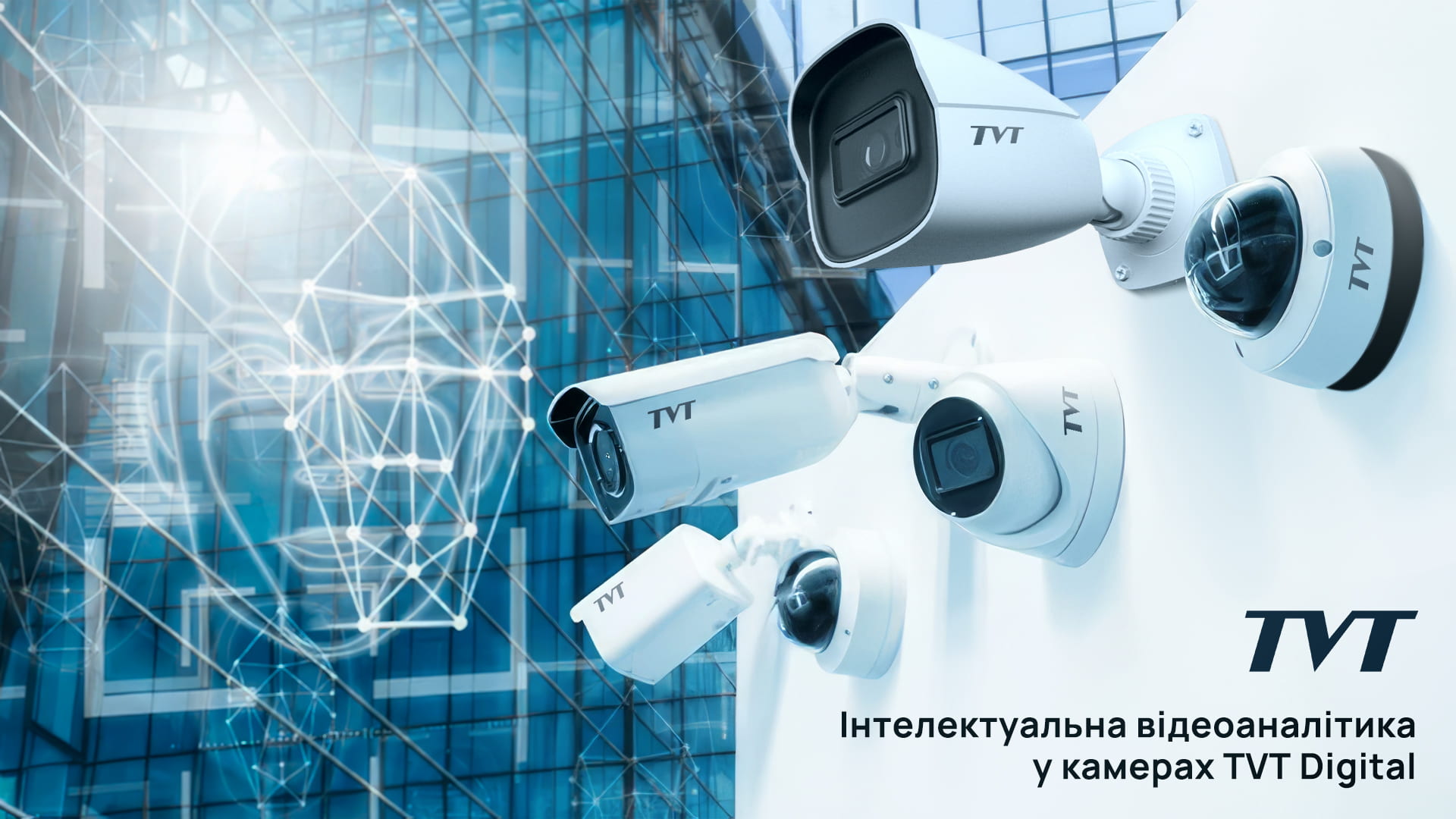videoanalytics-cover.jpg