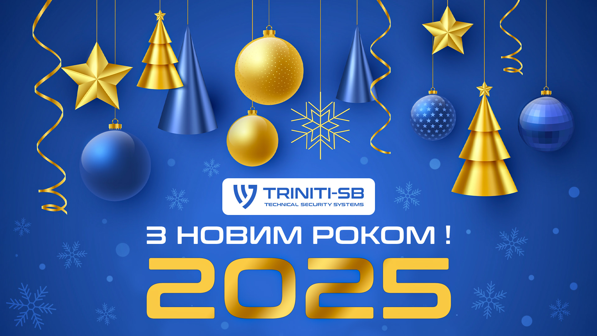 vitaemo-vas-iz-nastupajuchim-novim-2025-rokom.jpg