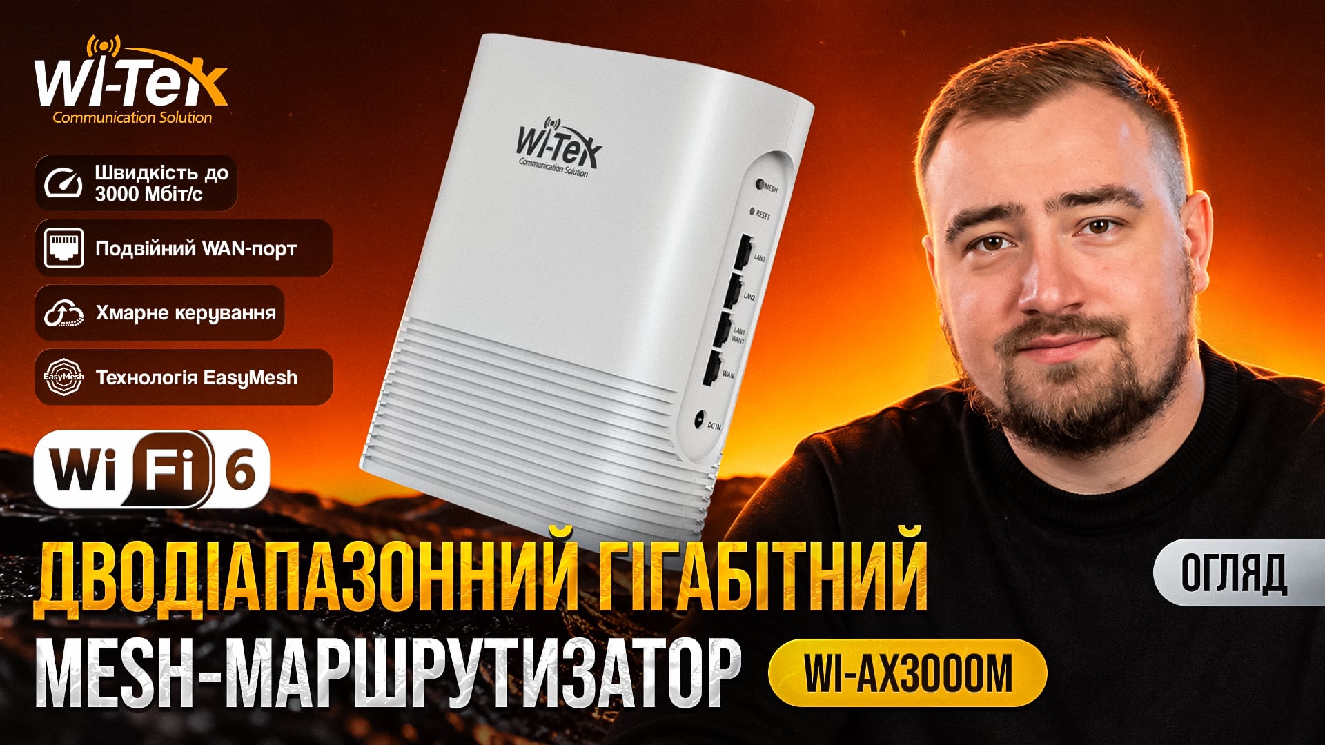 witek-wi-ax3000m-cover.jpg