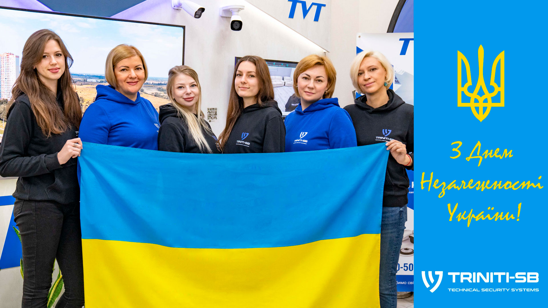 z-dnem-nezalezhnosti-2022_1.jpg