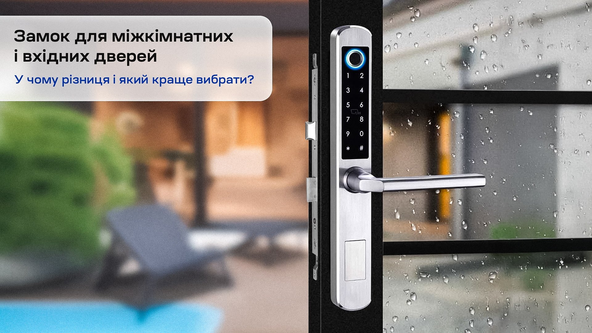 zamok-vybir-cover.jpg