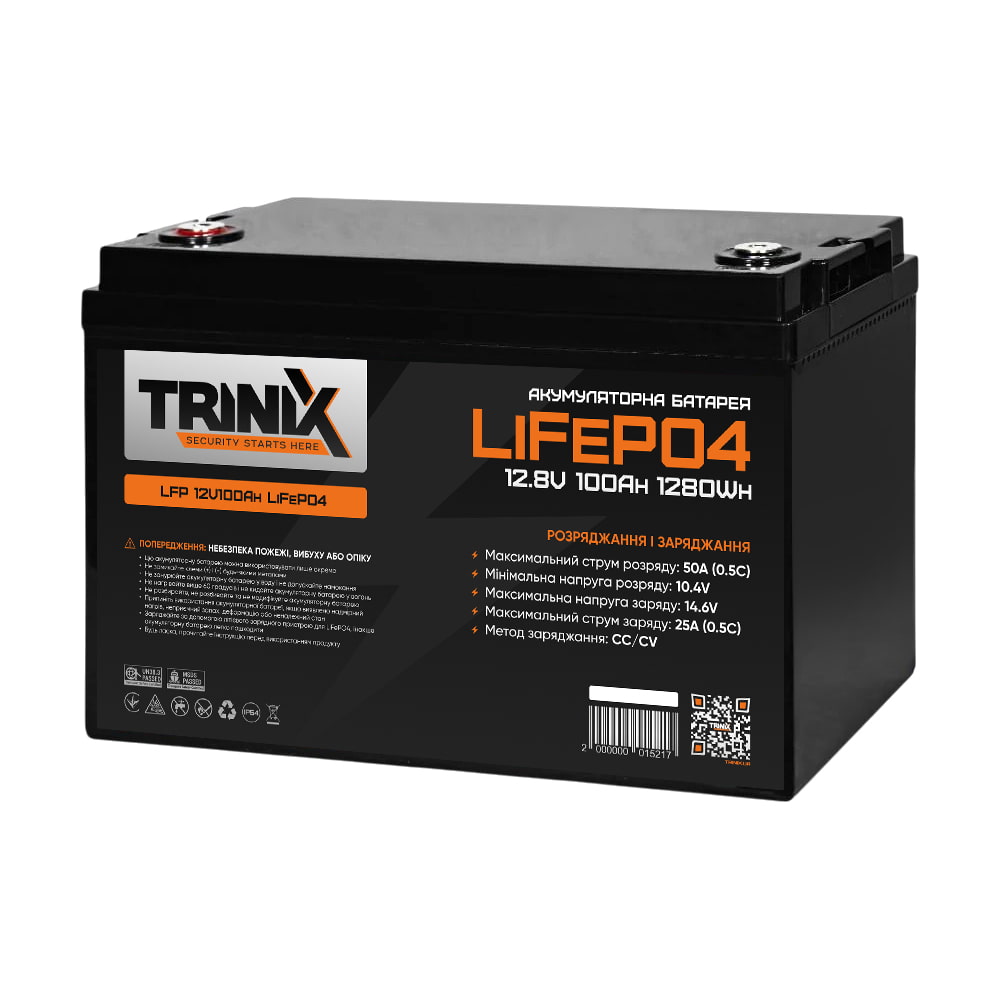 Акумуляторна батарея літій-залізо-фосфатна 12.8В 100А*год Trinix LFP 12V100Ah LiFePO4 купити в Україні