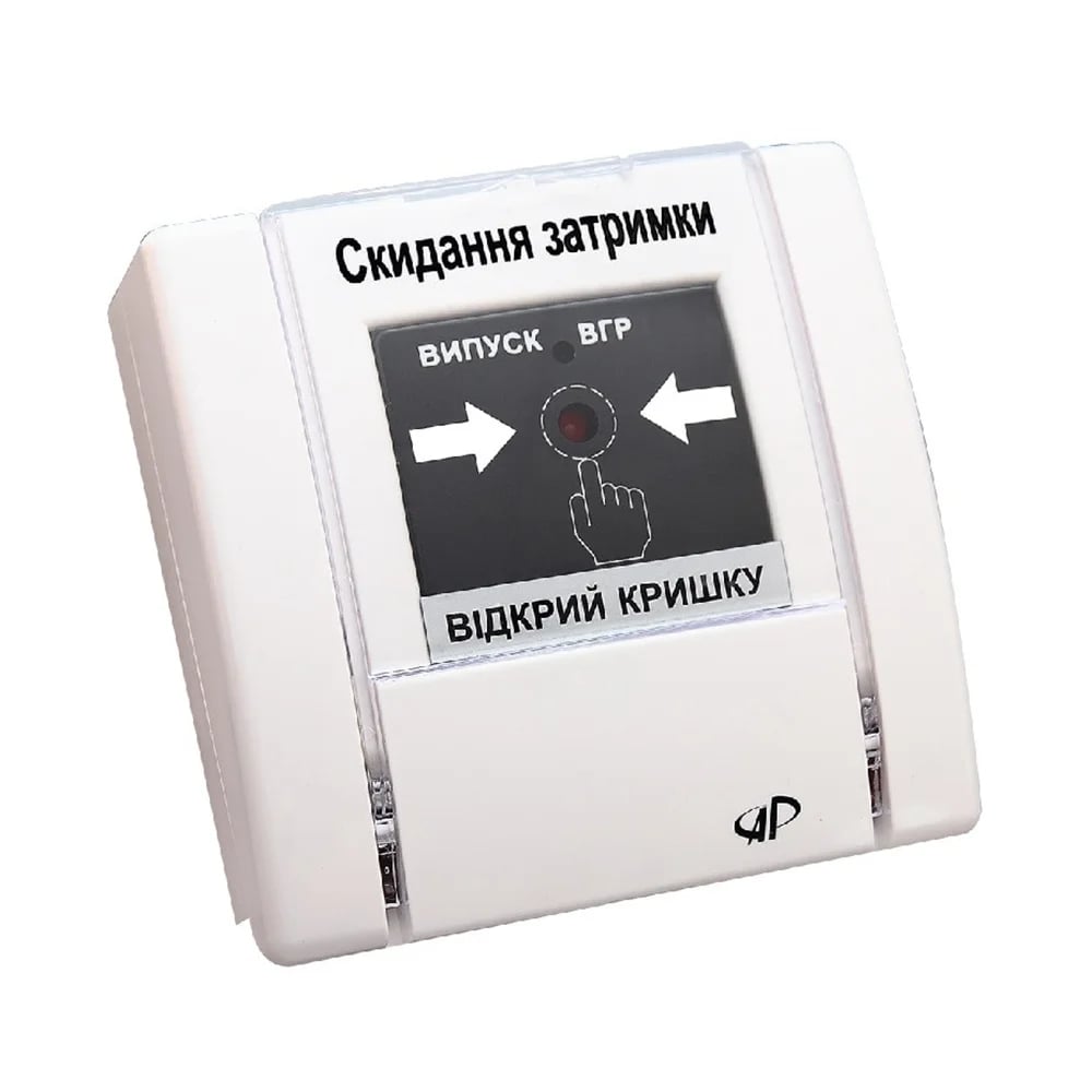 Пристрій ручного керування Артон РУПД-10 НР «Скидання затримки» білий купити в Україні