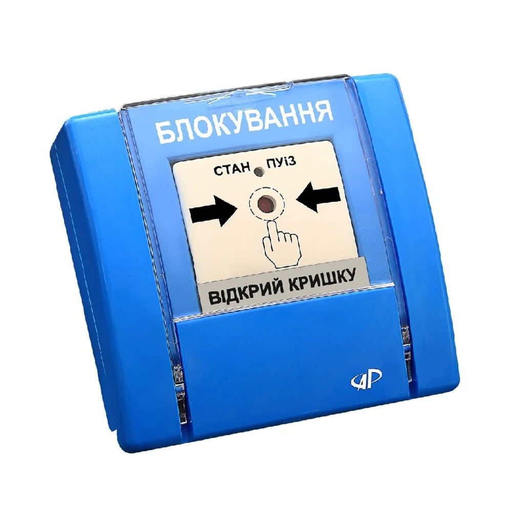 Пристрій ручного керування Артон РУПД-08 НЗ «Блокування» синій купити в Україні