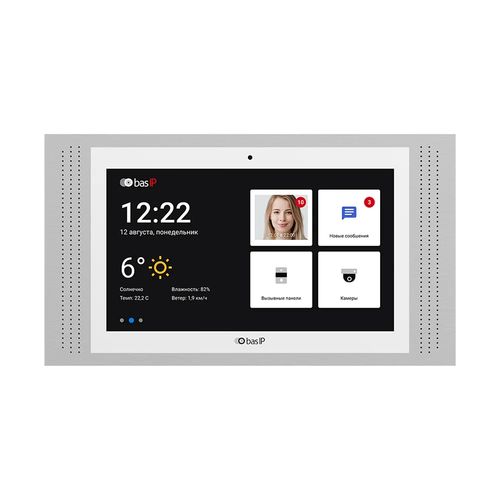 Видеодомофон AT-10 White BAS-IP