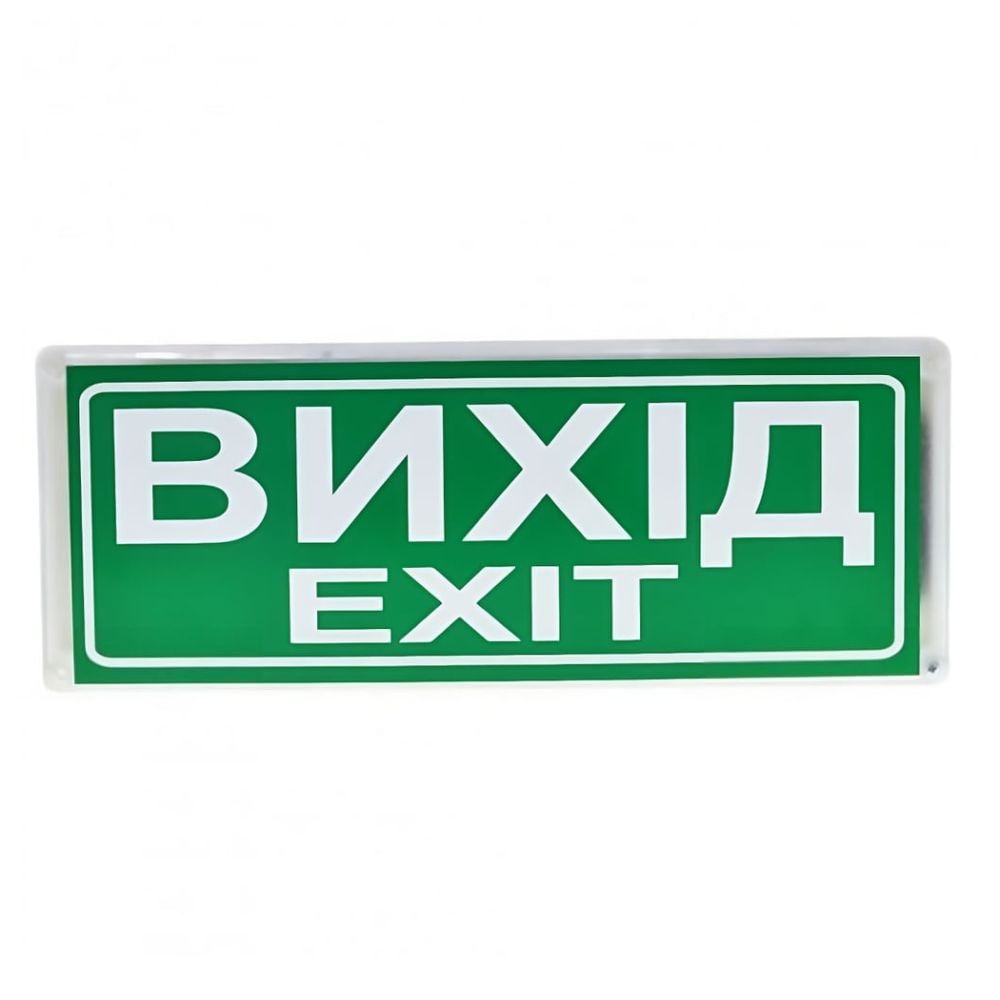 Покажчик світловий СенКо Сержант У-07-220-А 220V з автономним живленням купити в Україні