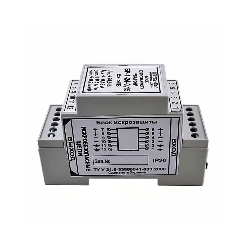 Блок искрозащиты СенКо Барон БР-1-24-0.15 24V купить в Украине