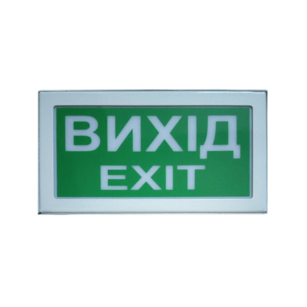 Покажчик світлозвуковий СенКо Шлях 5.2 50dB 12V купити в Україні