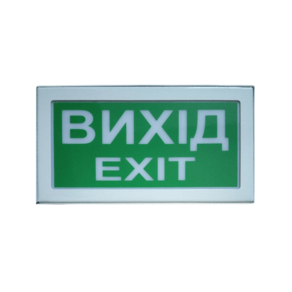 Указатель светозвуковой СенКо Путь 5.2 50dB 12V купить в Украине