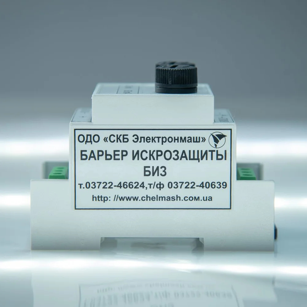 Бар’єр іскрозахисту БИЗ Електронмаш купити в Україні