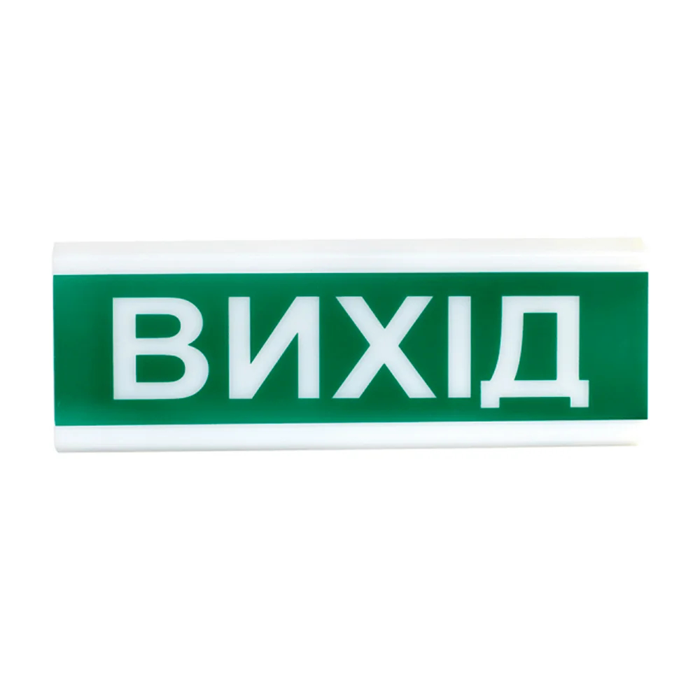 Извещатель светозвуковой ОСЗ-12 "Вихід" Tiras купить в Украине