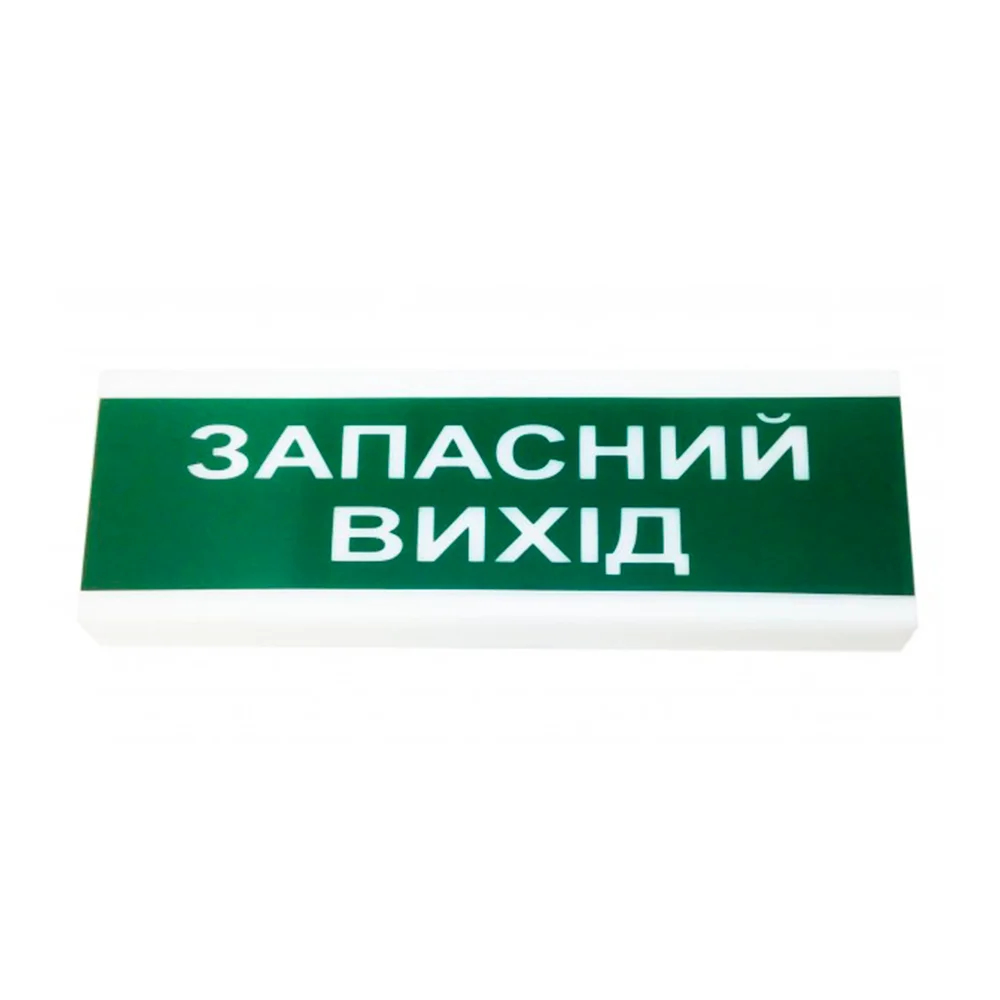 Указатель световой ОС-2 (12/24V) "Запасний вихід" Tiras купить в Украине