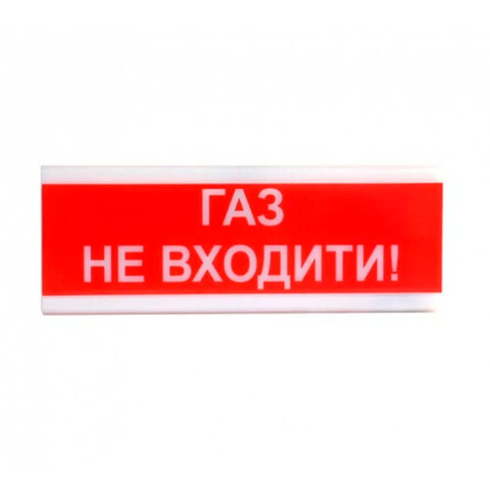 Оповіщувач світлозвуковий ОСЗ-3 "Газ Не входити!" Tiras купити в Україні