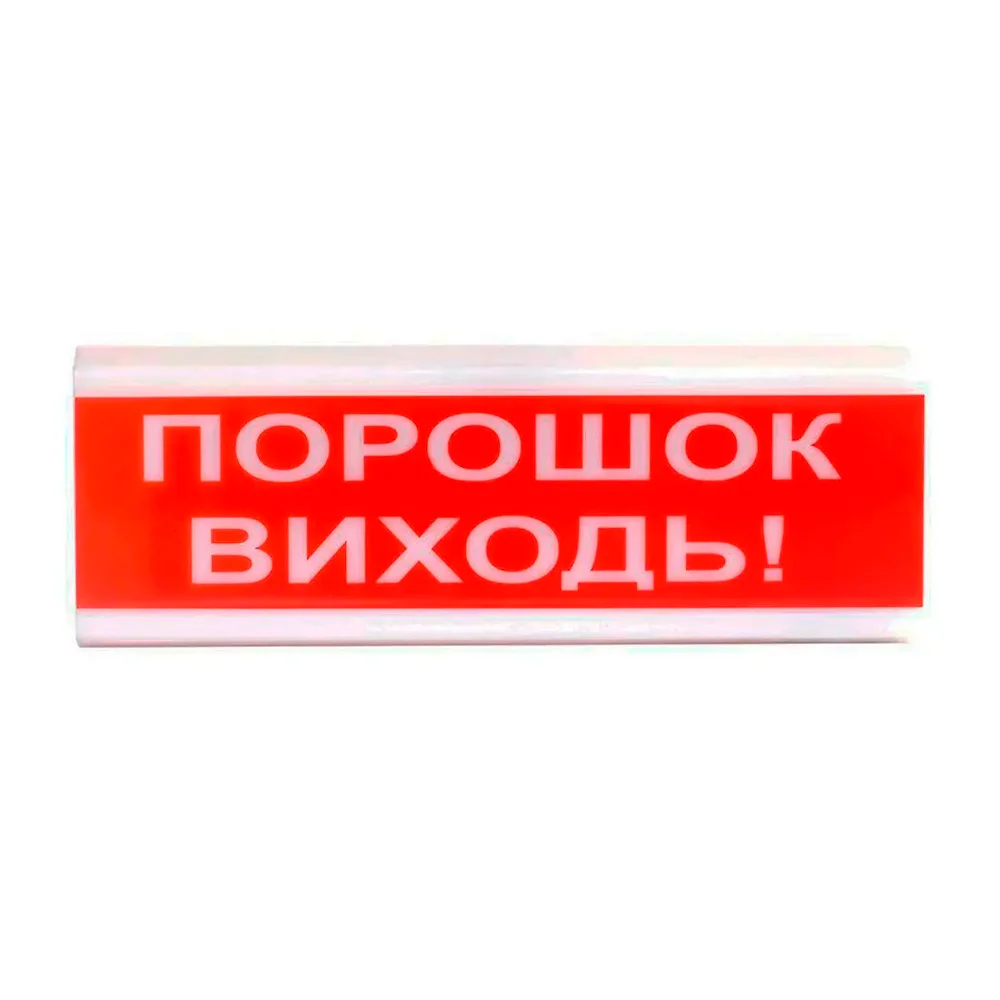 Извещатель светозвуковой ОСЗ-6 "Порошок Виходь!" Tiras купить в Украине