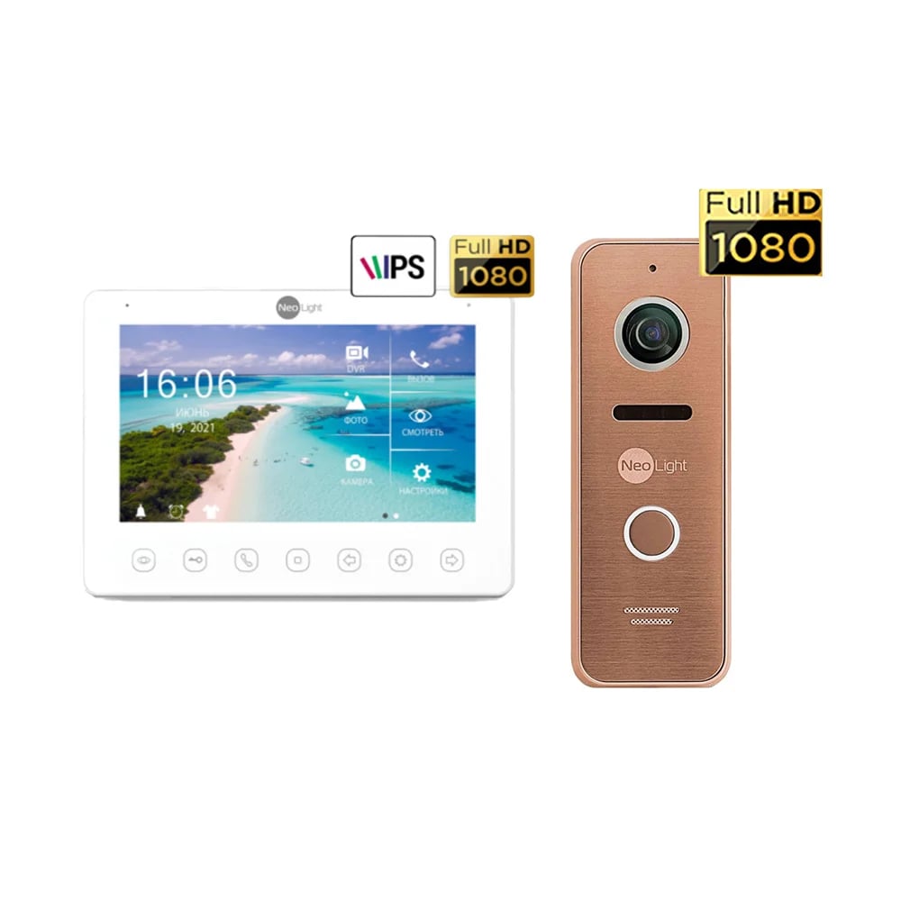 Комплект NeoKIT HD+ BRONZE Neolight купити в Україні