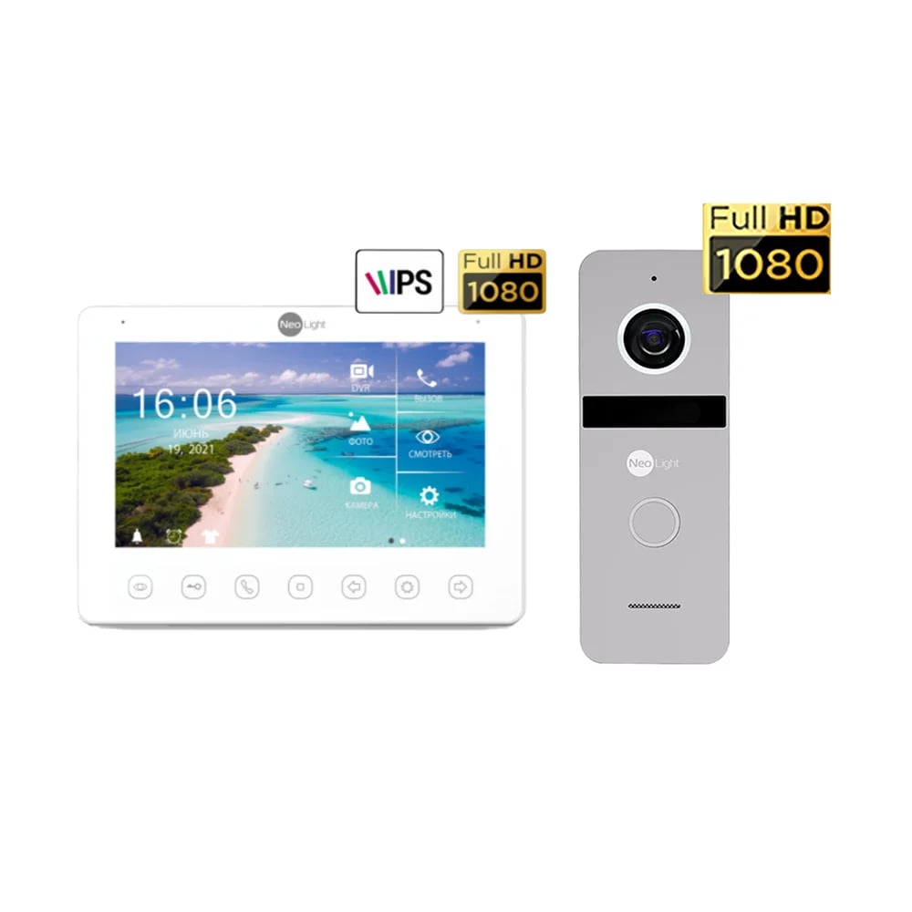 Комплект NeoKIT HD+ SILVER Neolight купити в Україні