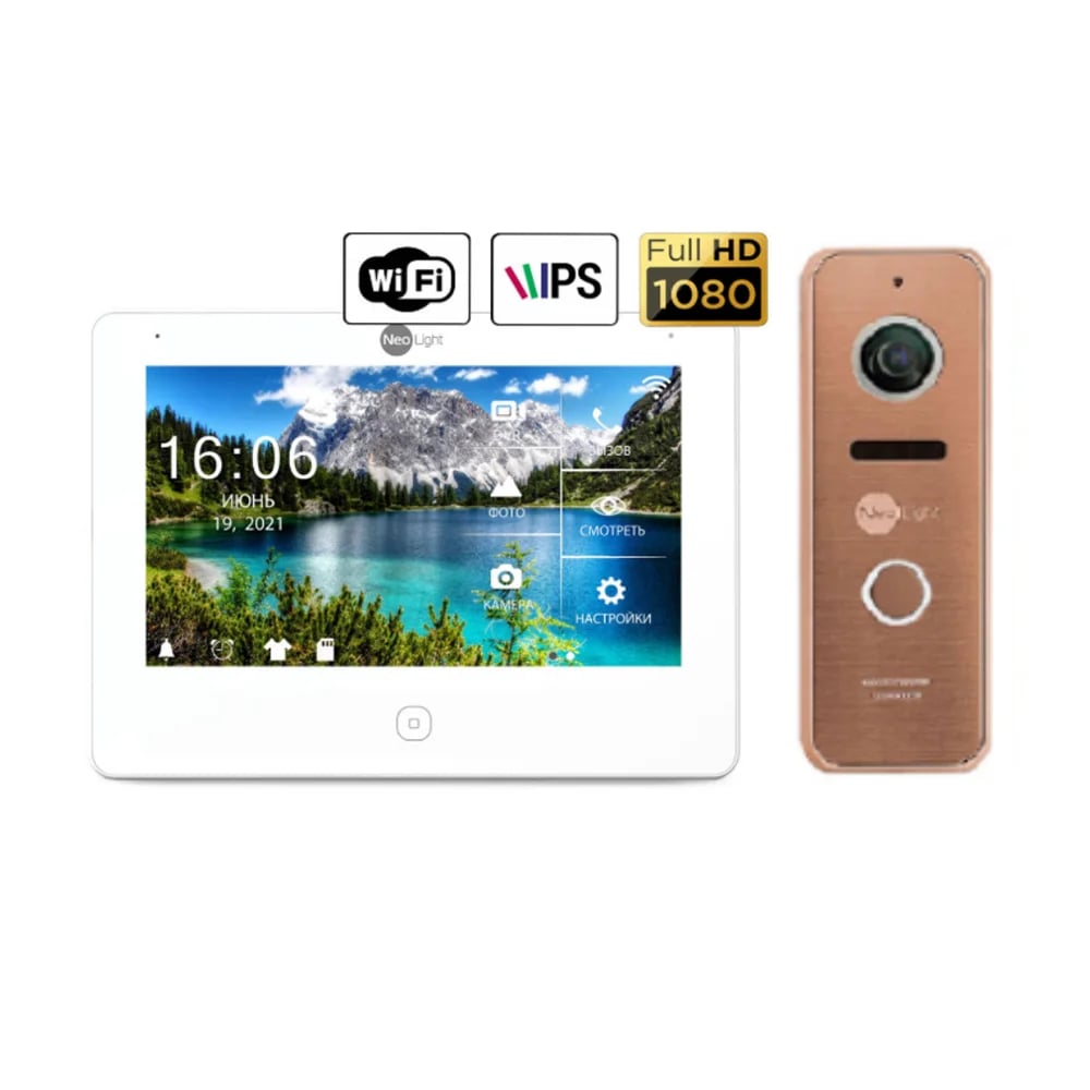 Комплект NeoKIT HD Pro WF BRONZE Neolight купити в Україні