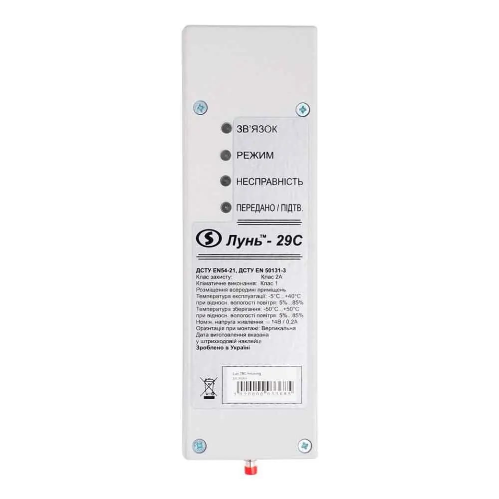 GSM-комунікатор Лунь 29C купити в Україні