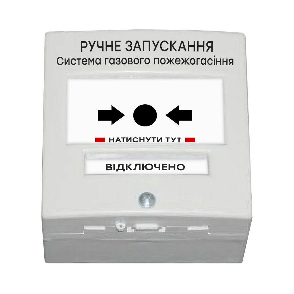 Кнопка управления автоматикой Омега КА01-Б (№3) РР ГАЗ купить в Украине