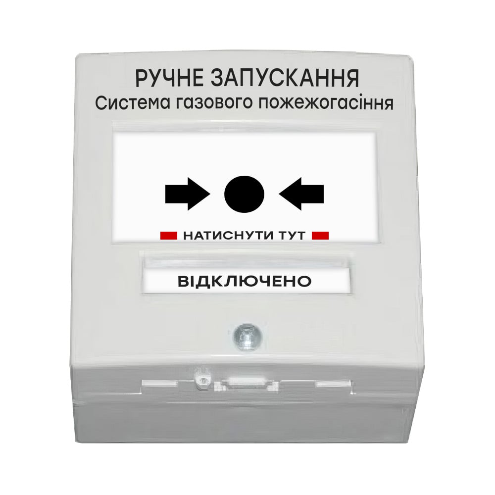 Кнопка керування автоматикою Омега КА01-Б (№3) РР ГАЗ купити в Україні