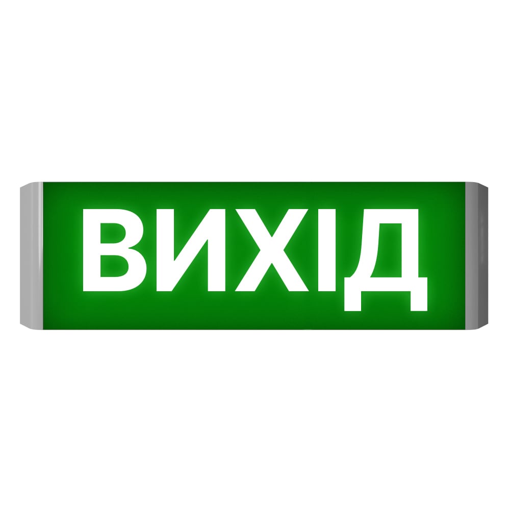 Покажчик світловий Люкс-220-02-Вихід Артон купити в Україні