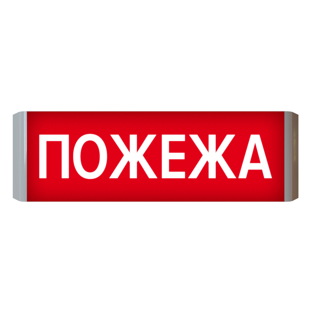 Покажчик світловий Люкс-220-02-Пожежа Артон купити в Україні