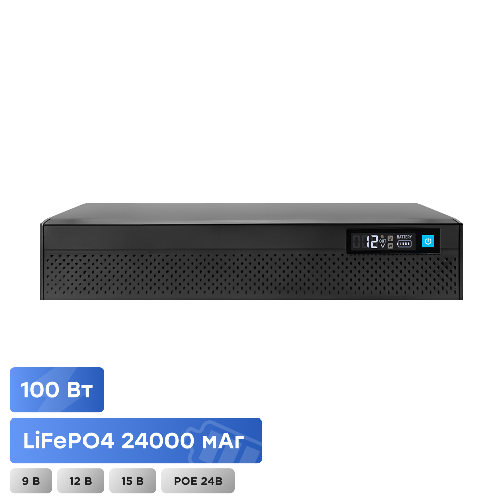 Источник бесперебойного питания DC UPS Kraft KRF-MUPS-100plus (24000mAh LiFePo4) 9V/12V/15V/24V/PoE, LiFePo4 4*6Ah, для роутера и медиаконвертера купить в Украине