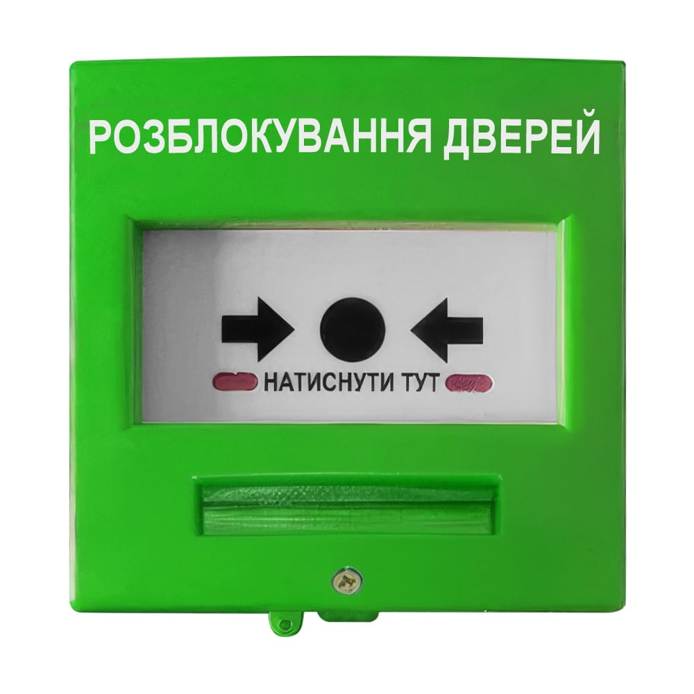 Кнопка керування протипожежною автоматикою Омега КА23В-З для безадресних систем, вибухозахищена, зелена купити в Україні