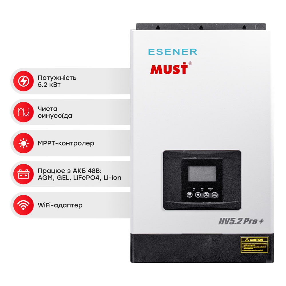 Автономный высокочастотный инвертор 5.2kW Must PV18-5248 PRO DC48V - 5.2KVA/5200W WiFi, с комплектом для параллельного подключения купить в Украине