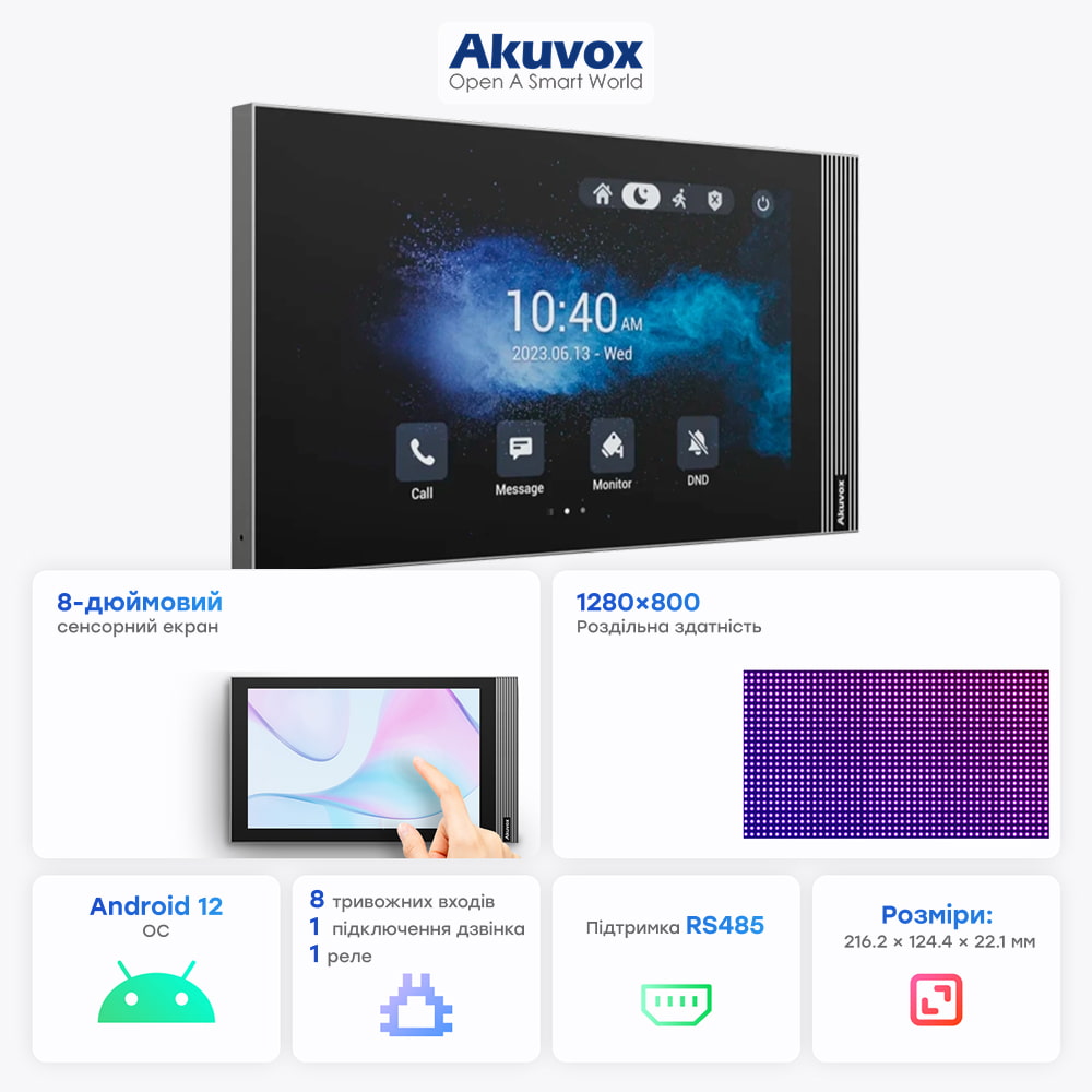 Видеодомофон 8” WiFi Akuvox S563W Black SIP Android с Bluetooth купить в Украине