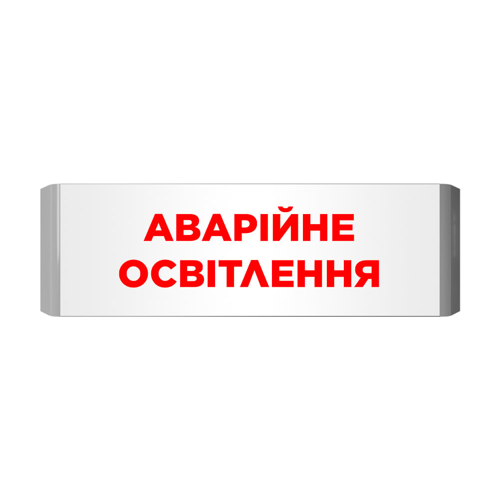 Покажчик світловий Артон Люкс ПС‐12/24‐01‐21 «Аварійне освітлення» купити в Україні