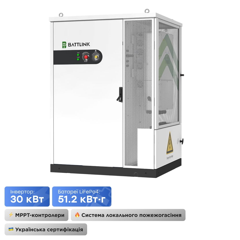 Система накопичення енергії (ESS) «все-в-одному» Battlink BATT-CI-30K50 30kW/50kWh, 30 кВт, LifePO4 51.2 кВт*год, IP55 купити в Україні