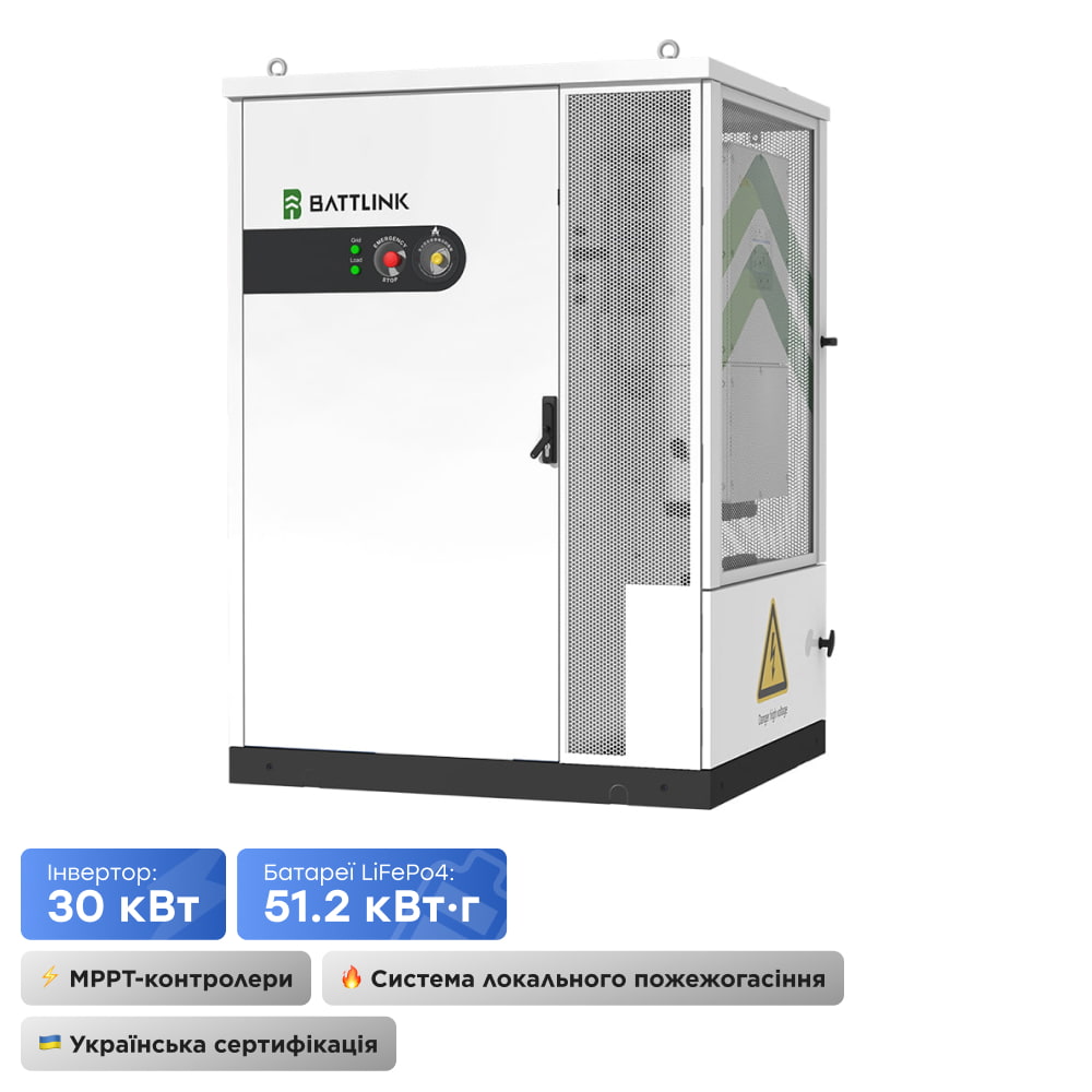 Система накопичення енергії (ESS) «все-в-одному» Battlink BATT-CI-30K50 30kW/50kWh, 30 кВт, LifePO4 51.2 кВт*год, IP55 купити в Україні