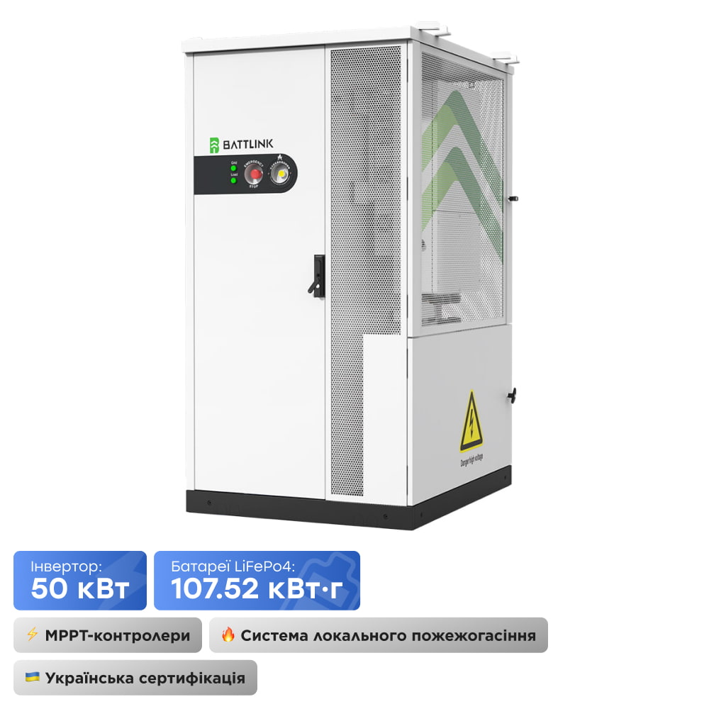 Система накопления энергии (ESS) &laquo;все-в-одном&raquo; Battlink BATT-CI-50K107 50kW/107kWh, 50 кВт, LifePO4 107.52 кВт*ч, IP55 купить в Украине