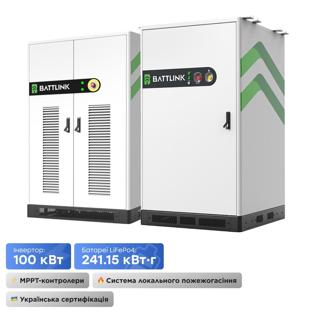 Система накопичення енергії (ESS) «все-в-одному» Battlink BATT-CI-100/241 100kW/241kWh, 100 кВт, LifePO4 241.15 кВт*год, IP55 купити в Україні