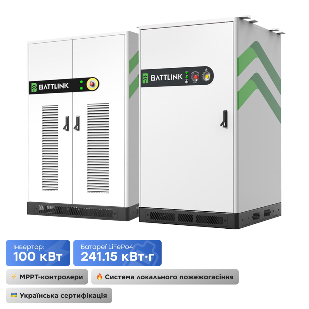 Система накопичення енергії (ESS) «все-в-одному» Battlink BATT-CI-100/241 100kW/241kWh, 100 кВт, LifePO4 241.15 кВт*год, IP55 купити в Україні