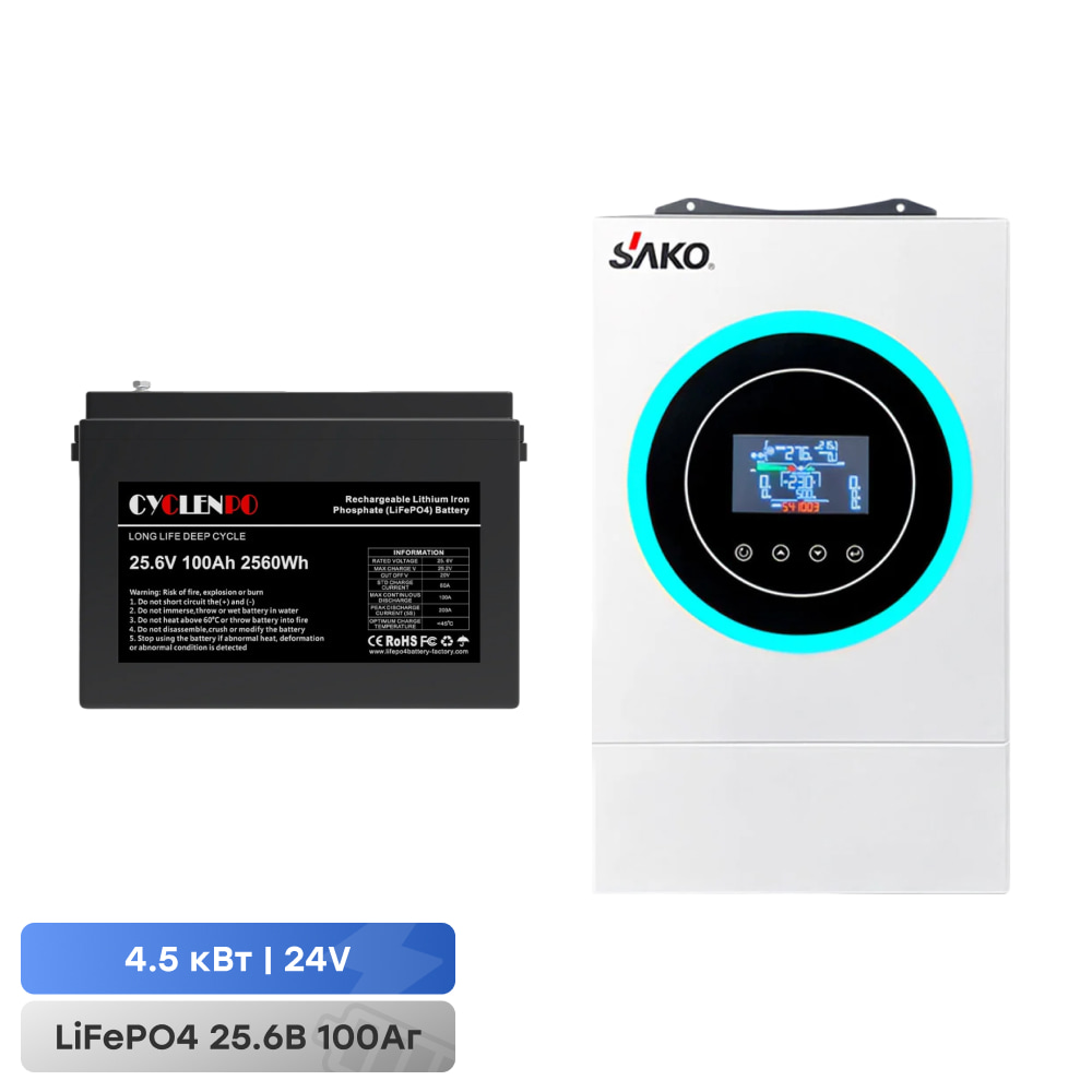 Комплект резервного живлення: гібридний інвертор 4.5kVA/4.2kW Sako SUNON V 24V +120A MPPT й акумуляторна батарея 25.6В 100Аг Cyclen 25.6V 100AH LiFePo4 купити в Україні
