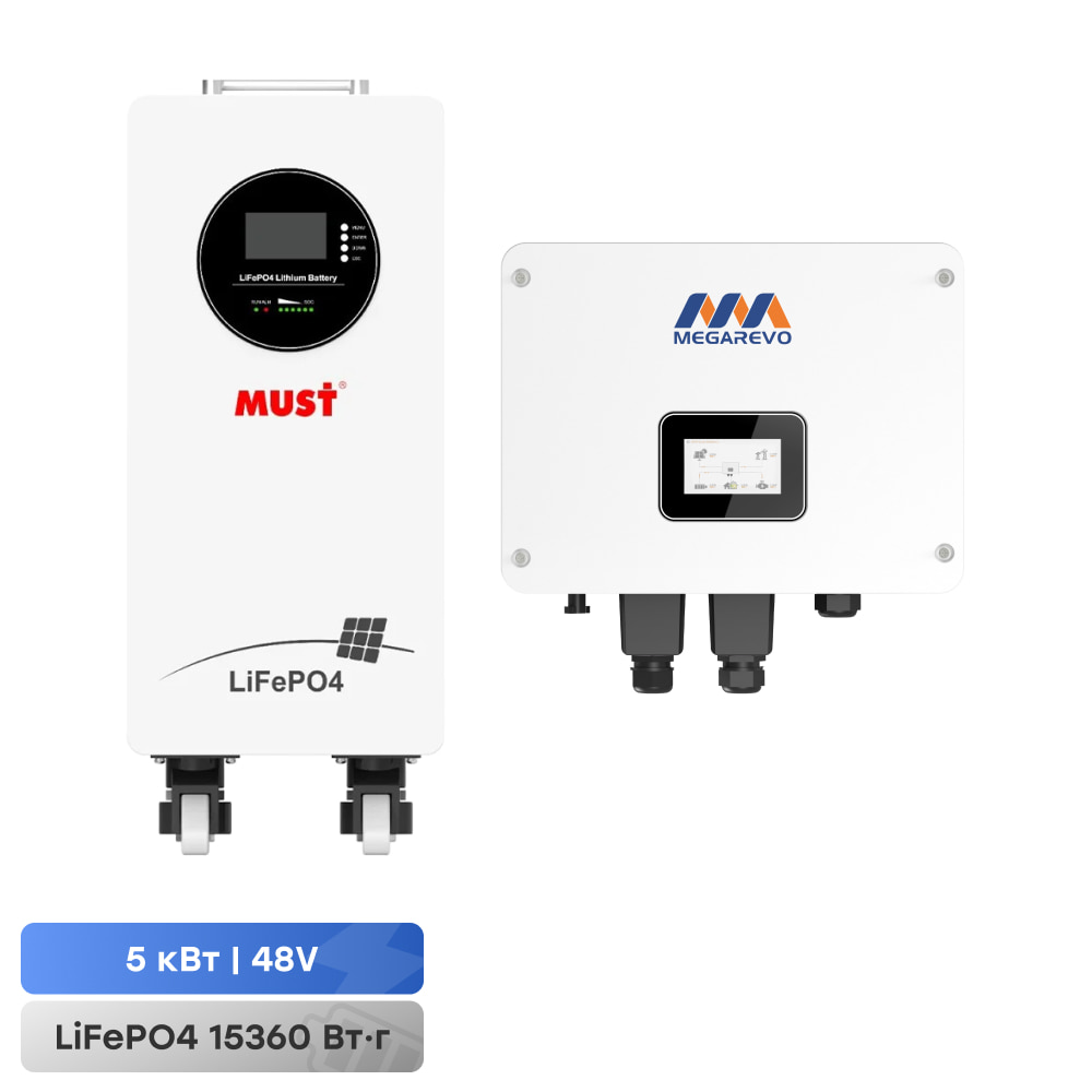 Комплект резервного питания: гибридный инвертор 5kW Megarevo и аккумуляторная батарея 300Аг 51.2В 15360Втг Must LiFePO4 купить в Украине