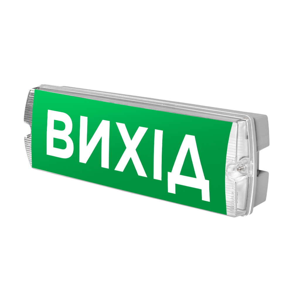 Оповещатель светозвуковой Trinix EVAC-01 80dB 220V/12-24V с аккумулятором LiFePo4 3.2V/1500mAh купить в Украине