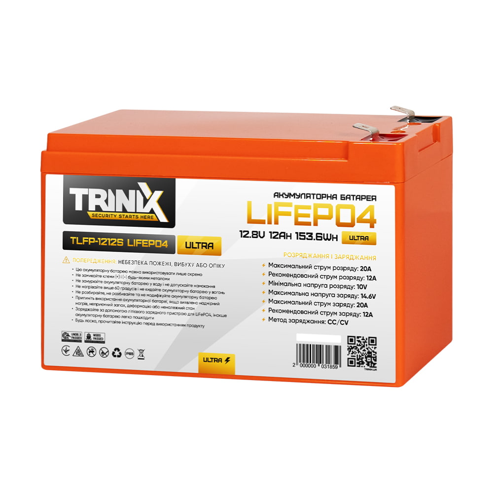 Аккумуляторная батарея литий-железо-фосфатная 12.8В 12А*ч Trinix TLFP-1212S Ultra LiFePO4 (Orange) купить в Украине