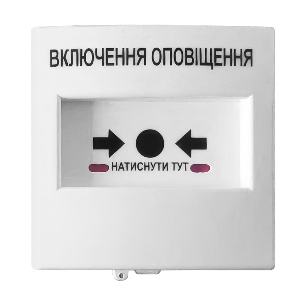 Кнопка керування протипожежною автоматикою Омега КА13-Б для безадресних систем біла купити в Україні