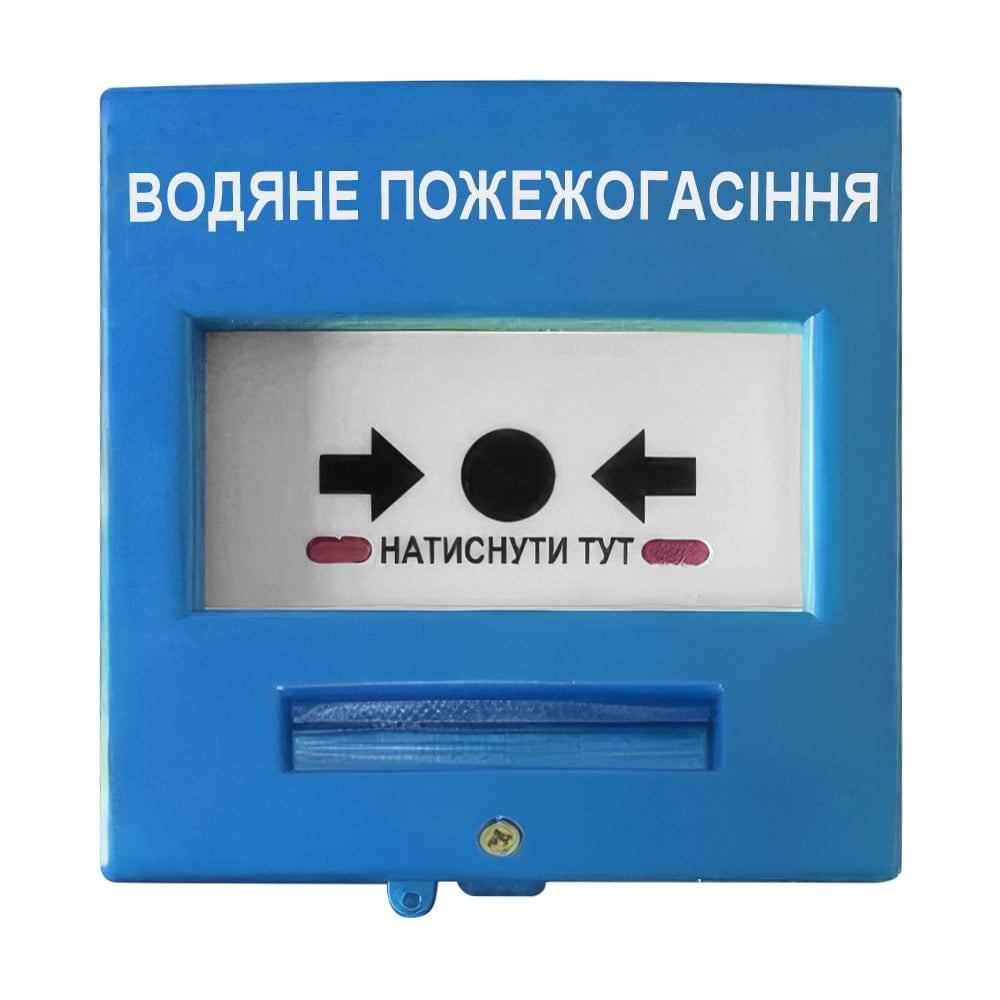 Кнопка керування протипожежною автоматикою Омега КА24В-С для адресних систем, вибухозахищена, жовта купити в Україні