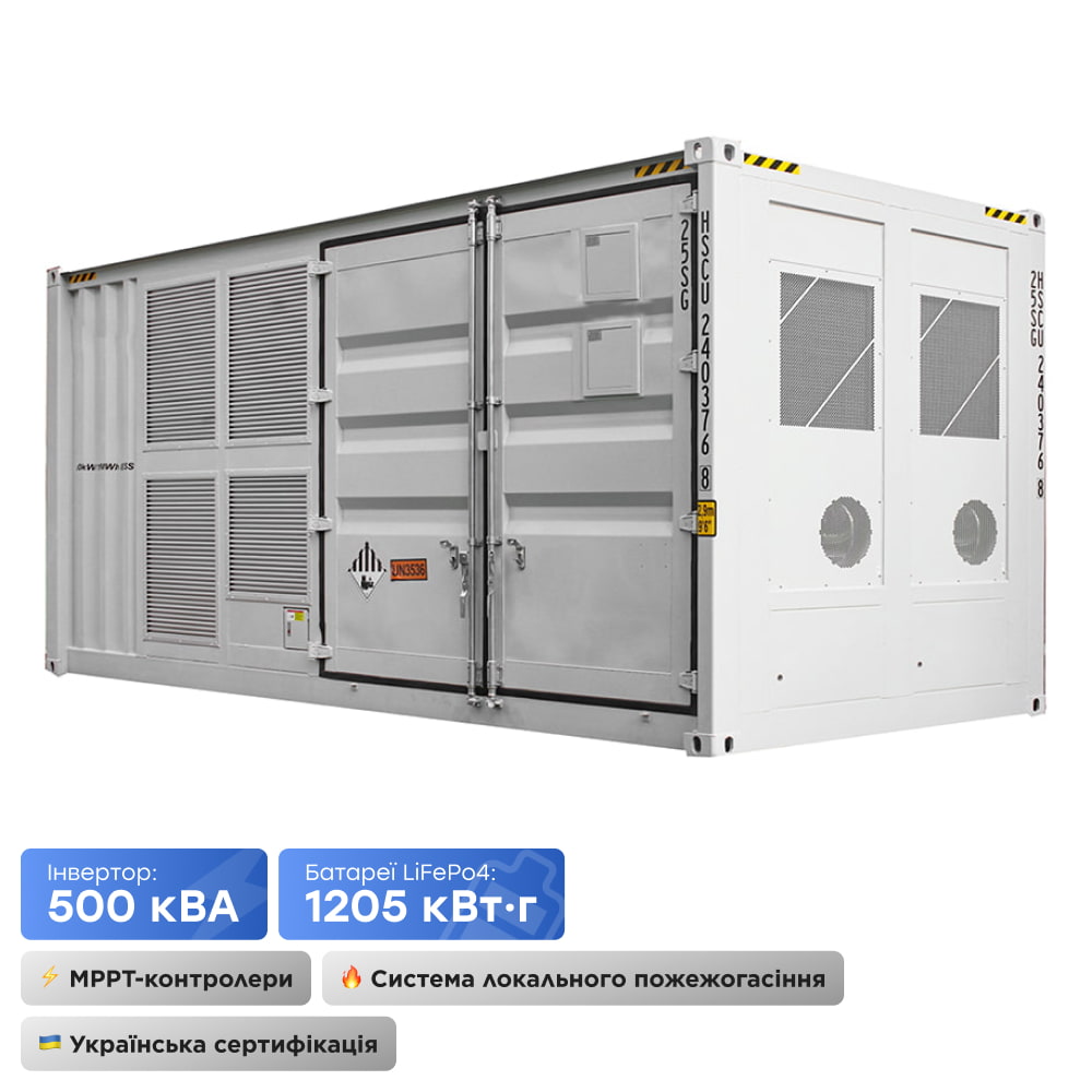 Система накопичення енергії (ESS) «все-в-одному» Battlink BATT-GS-500/1205 500kW/1205kWh, 500 кВА, LiFePO4 1205 кВт*год, IP55 купити в Україні
