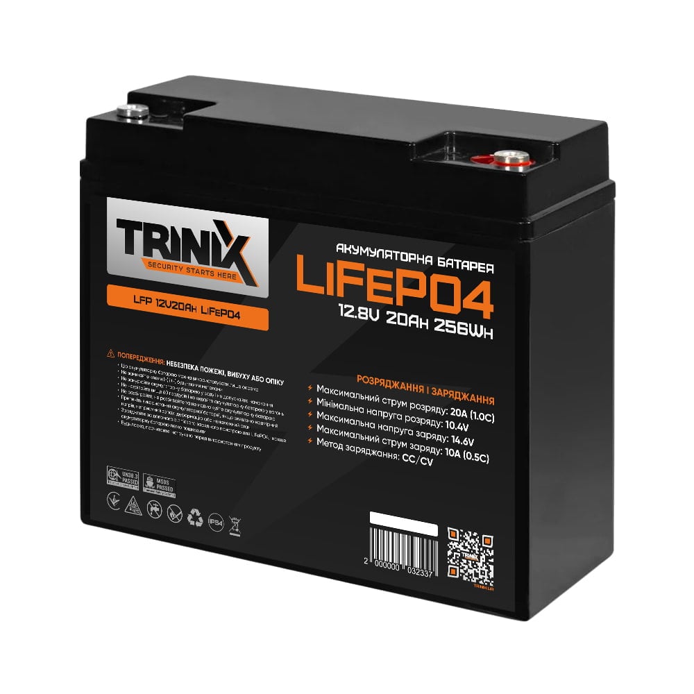 Акумуляторна батарея літій-залізо-фосфатна 12.8В 20А*год Trinix LFP 12V20Ah LiFePO4 купити в Україні