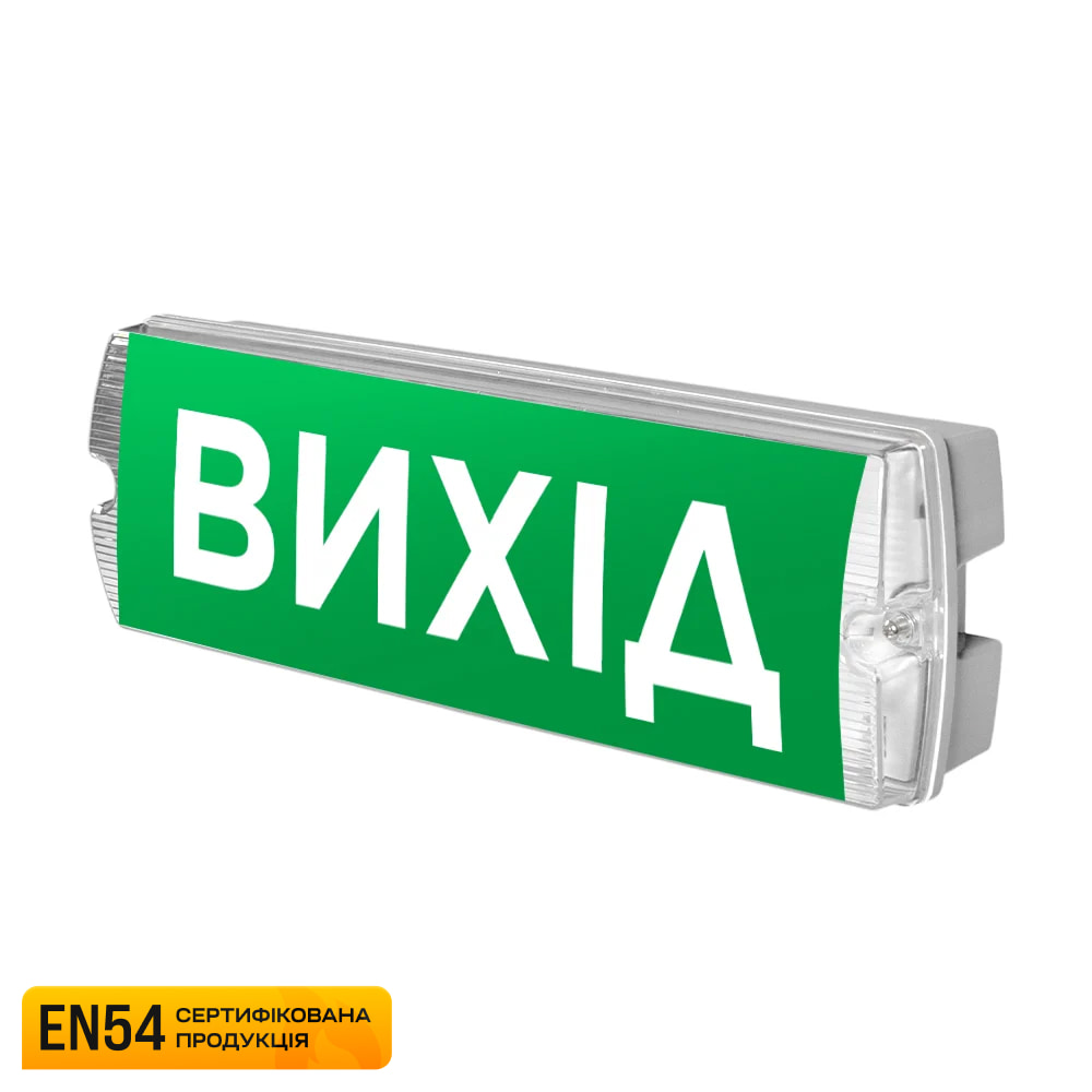 Покажчик пожежний світловий EVAC-01 (EN 54) купити в Україні