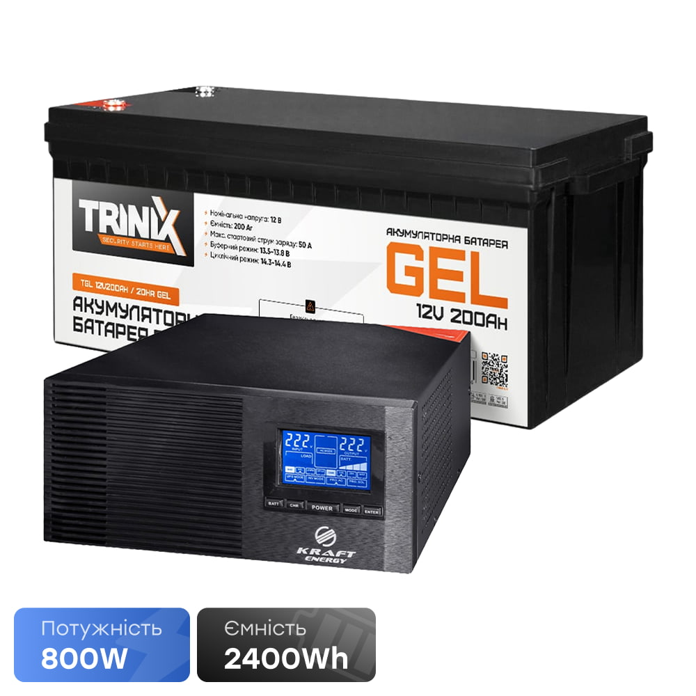 Комплект резервного питания 800W 2400Wh инвертор с функцией ИБП Kraft KRF-AVR1000VA/800W-12V + аккумуляторная батарея Trinix TGL12V200Ah/20Hr GEL купить в Украине
