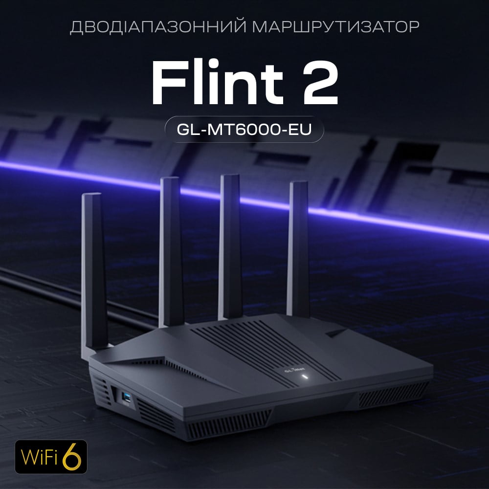 WiFi 6 маршрутизатор GL.iNet Flint 2 (GL-MT6000-EU) 2.5G